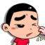 人民井茶